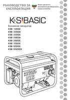 Бензинов генератор K&S BASIC