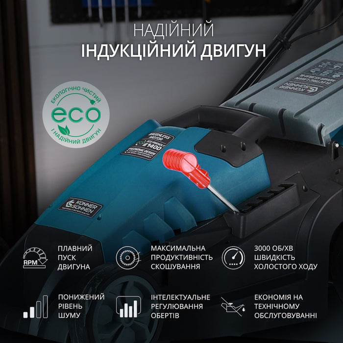 Електрична газонокосарка KS 38LM-BL