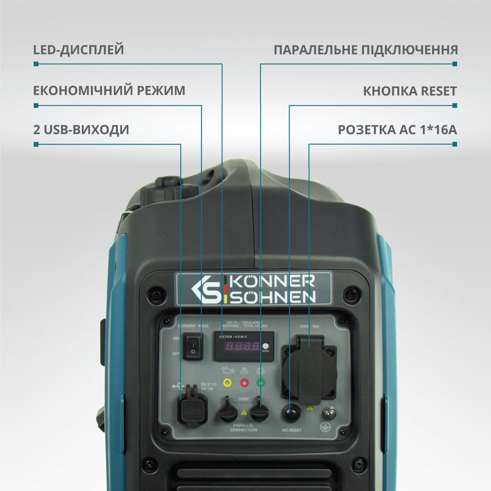 Інверторний генератор KS 2000i S