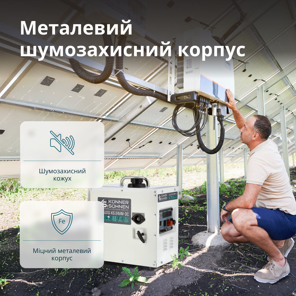 Генератор постійної напруги KS 24VM-DC