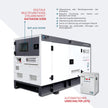 Trofazni generator KS 35-3BE thumbnail