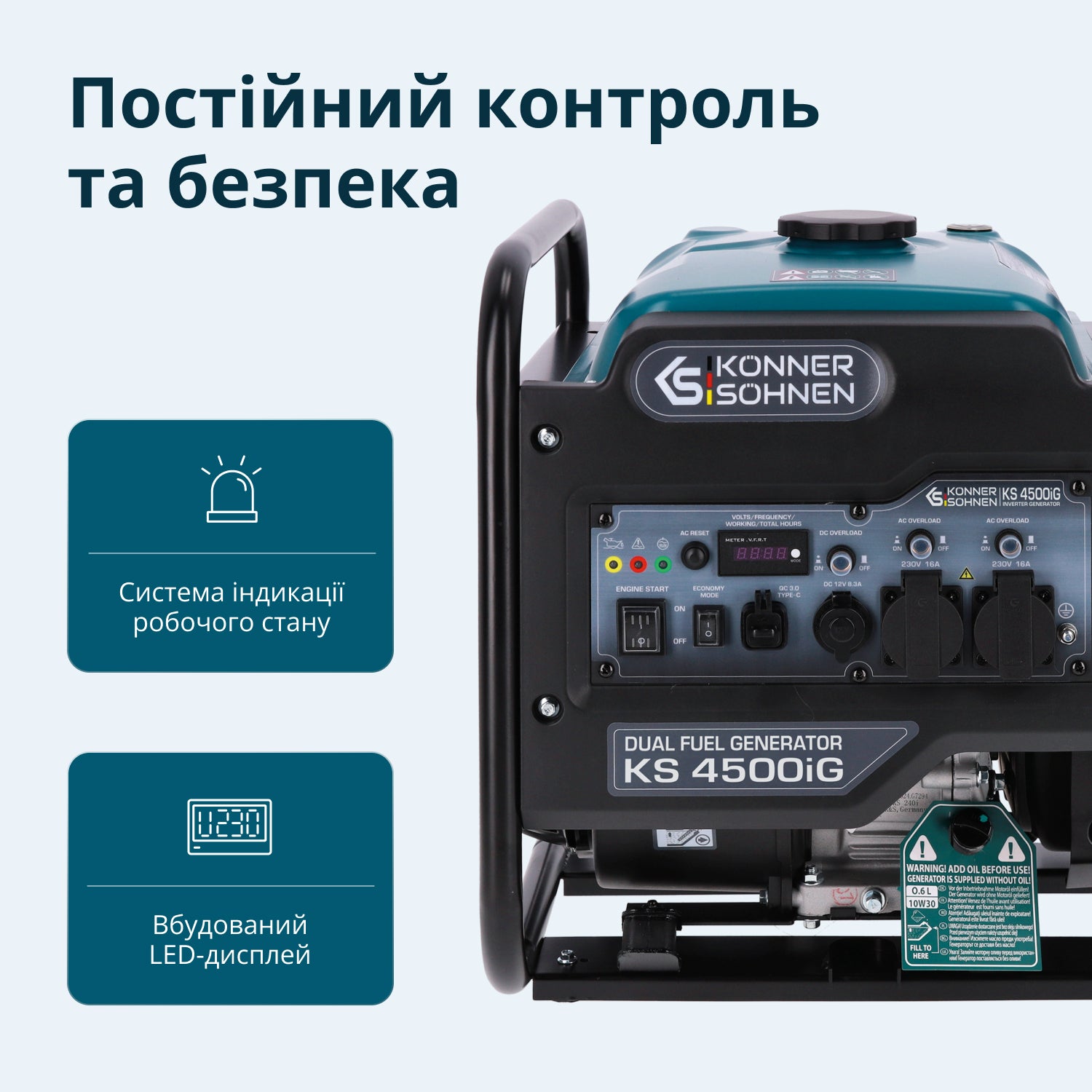 Двопаливний  інверторний генератор KS 4500iG
