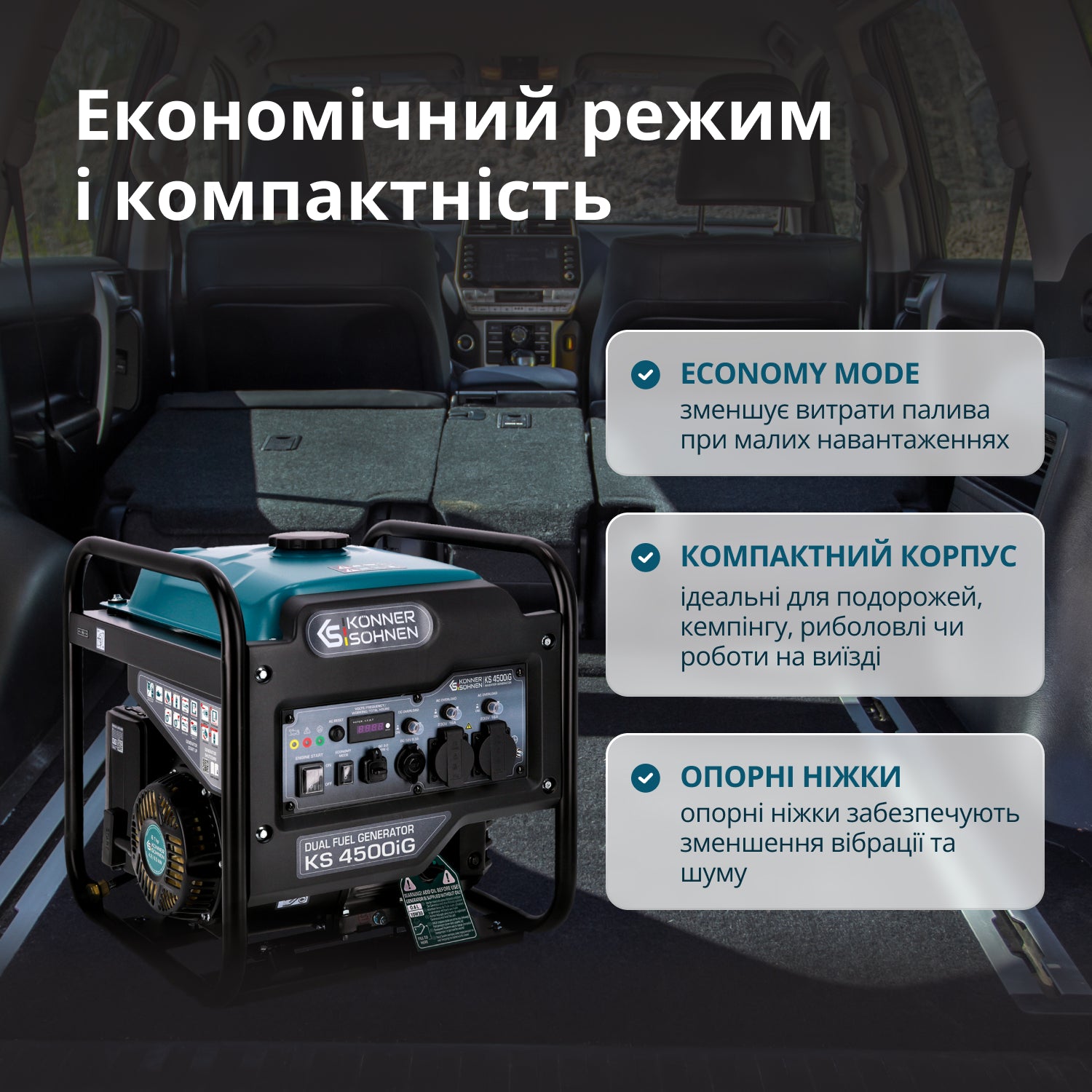 Двопаливний  інверторний генератор KS 4500iG