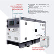 trofazni generator KS 50-3BE thumbnail