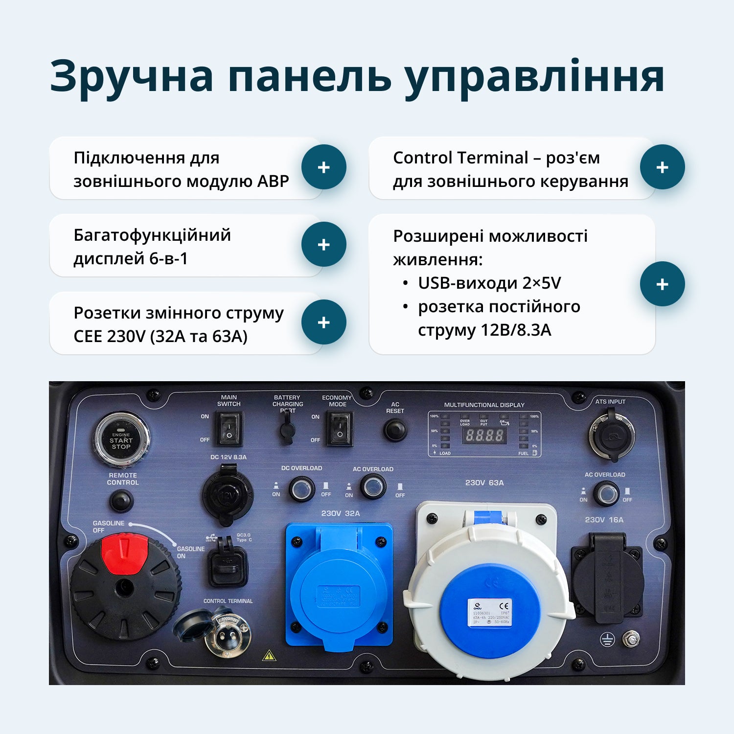 Інверторний генератор KS 9500iE S ATSR