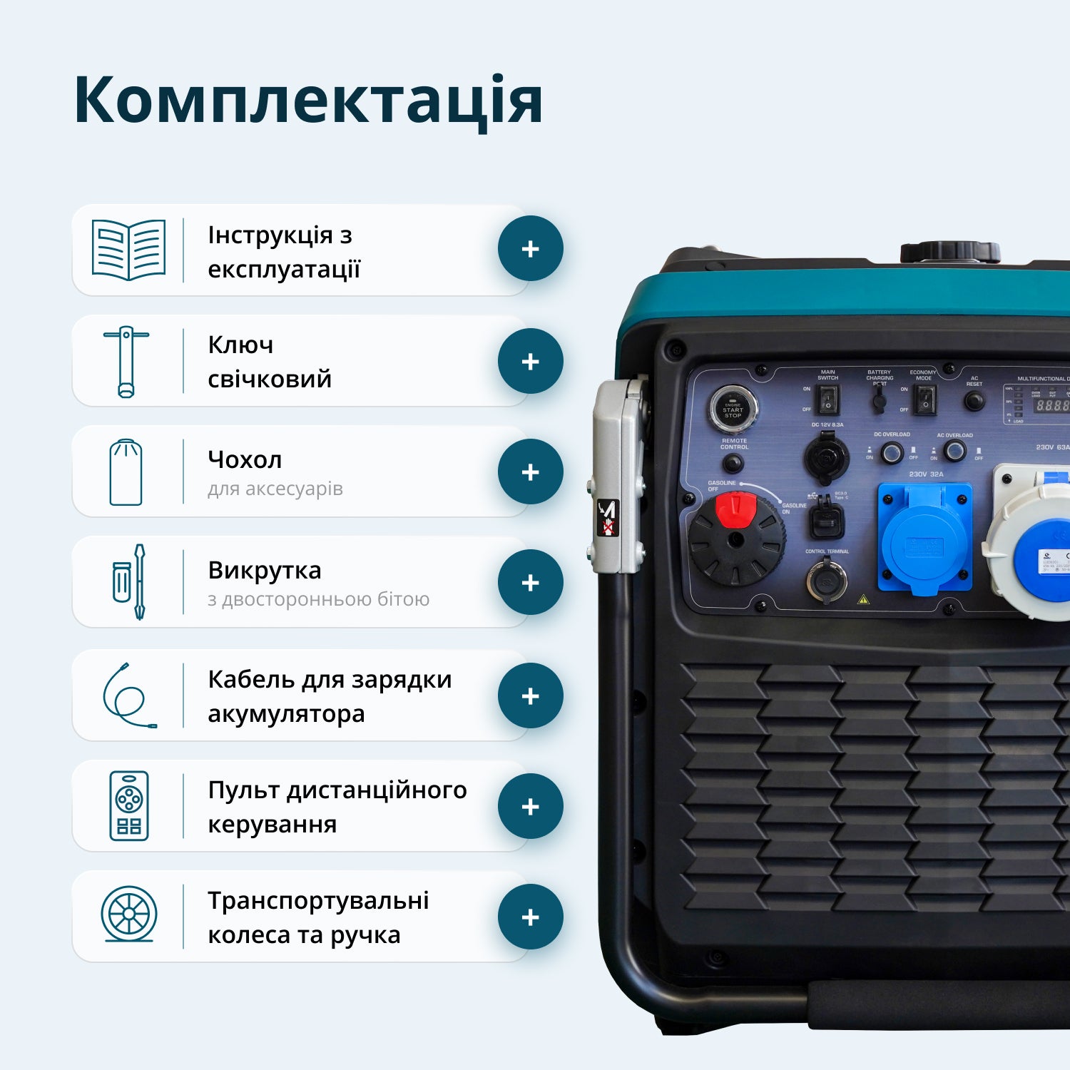 Інверторний генератор KS 9500iE S ATSR