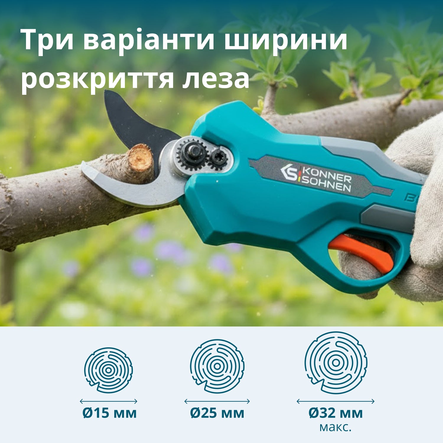 Акумуляторний секатор KS CPS20V-32 Case