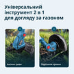 Акумуляторний тример KS GT-20V thumbnail