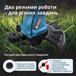 Акумуляторний тример KS GT-20V thumbnail