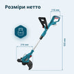 Акумуляторний тример KS GT-20V thumbnail