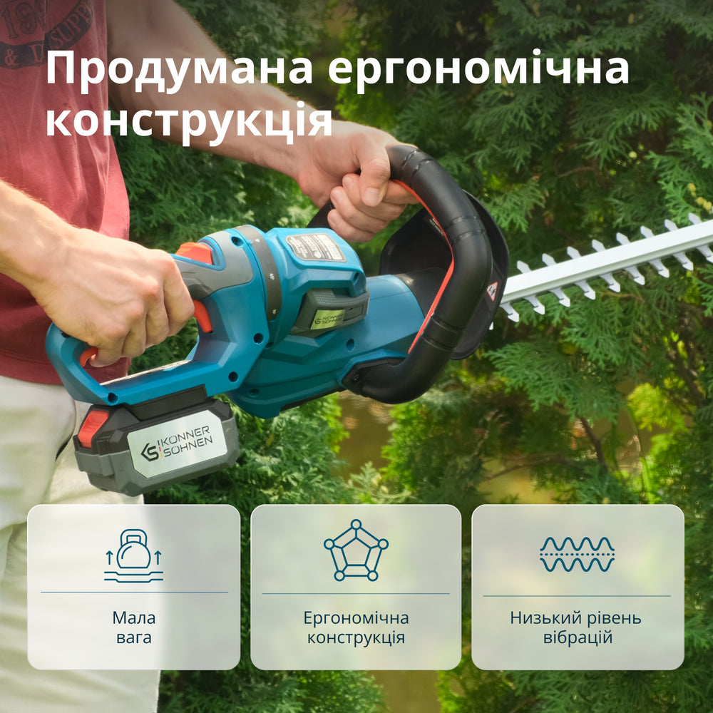 Акційний набір для обрізки живоплоту KS LBV-HT-SET