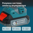 Бездротовий набір Master Set KS ID20V-60 KIT 74  thumbnail