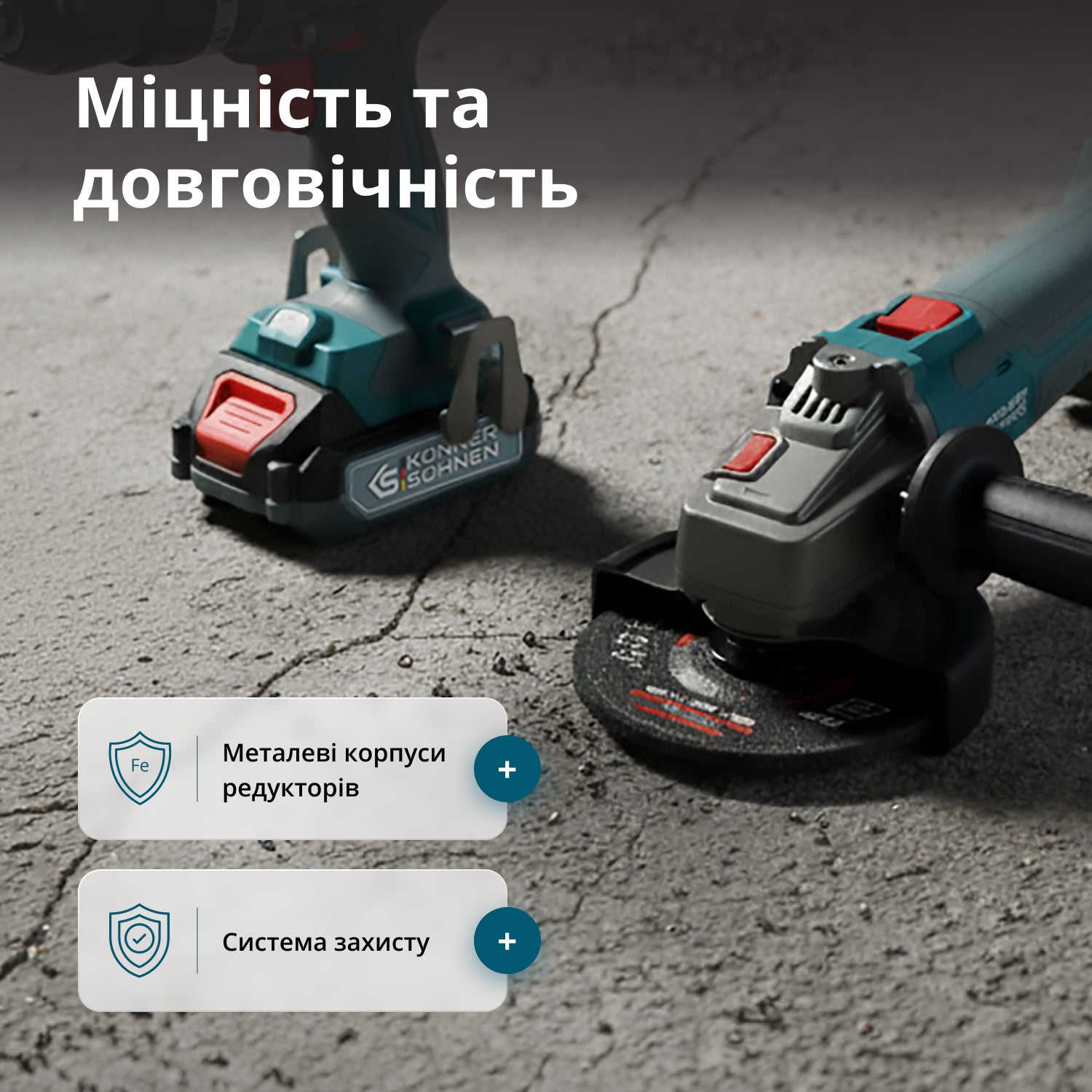 Бездротовий Майстер-набір KS IDAGB 20V SET 1 