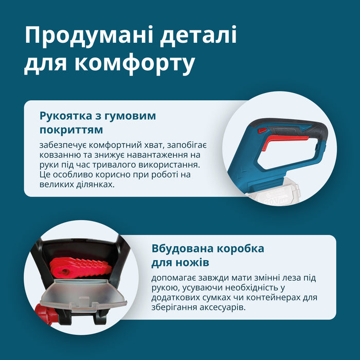 Акумуляторний багатофункційний тример KS MFT-20V