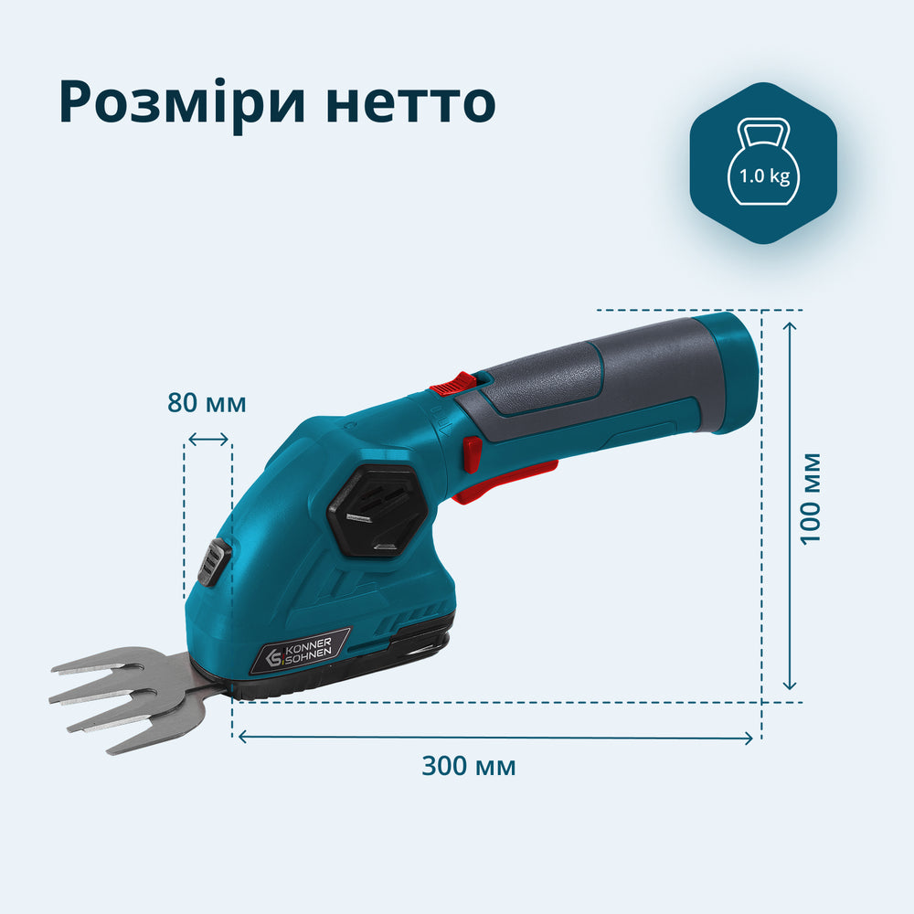 Акумуляторні ножиці для трави та живоплоту 2 в 1 з телескопічним подовжувачем KS SHT-8V + Extension Pole