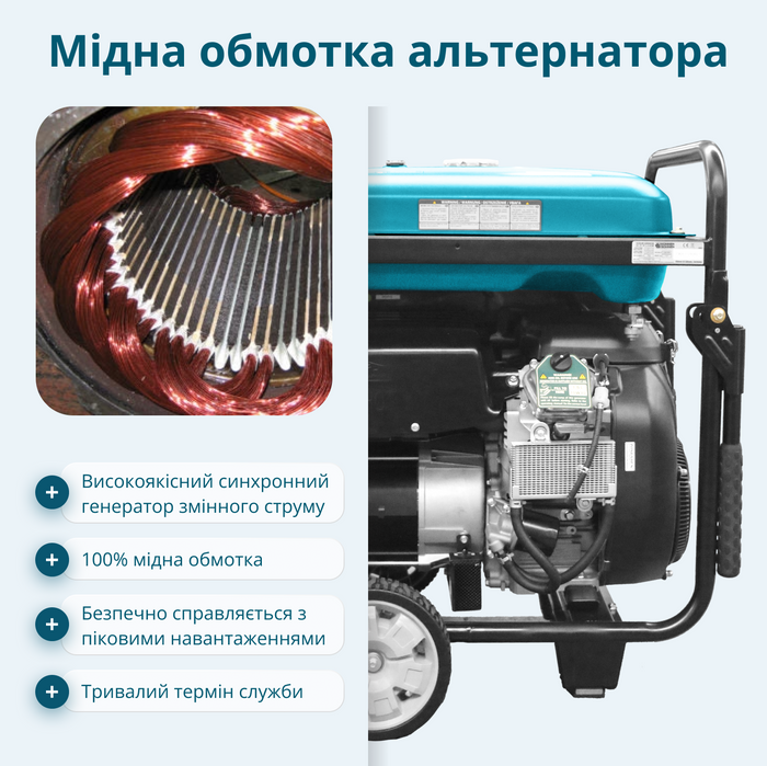 Бензиновий генератор «Könner & Söhnen» KS 15-1E ATSR