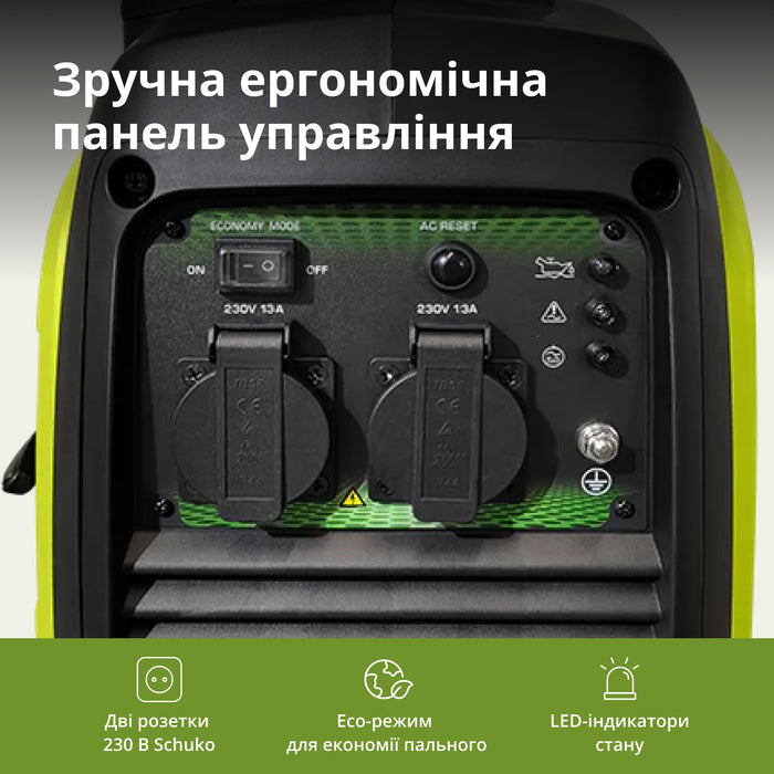 Інверторний генератор KSB 22i S