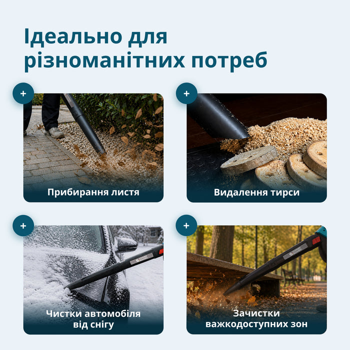 Акційний набір для обрізки живоплоту KS LBV-HT-SET