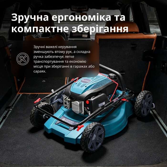 Бензинова газонокосарка KS 46LMG