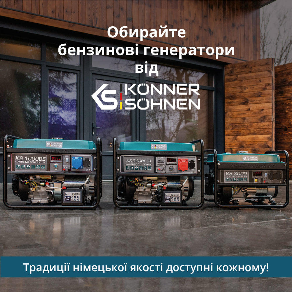 Бензиновий генератор «Könner & Söhnen» KS 3000E