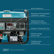 Generator benzynowy „Könner & Söhnen” KS 3000E thumbnail