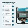 Бензиновий генератор «Könner & Söhnen» KS 3000E thumbnail