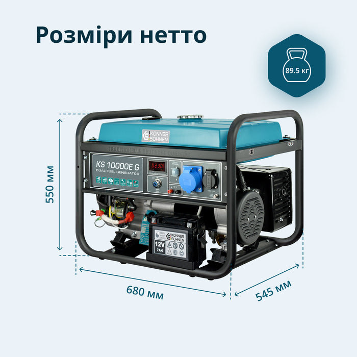 Генератор LPG/Бензин «Könner & Söhnen» KS 10000E G