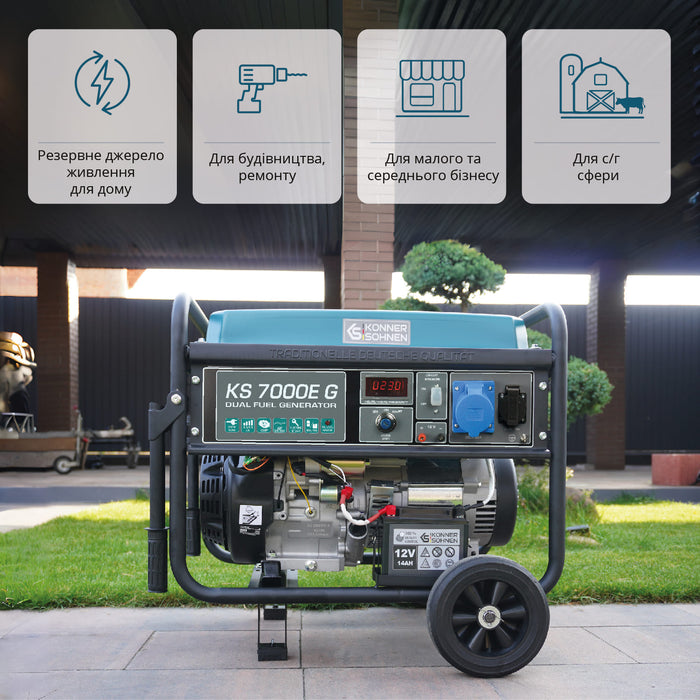 Генератор LPG/Бензин «Könner & Söhnen» KS 7000E G