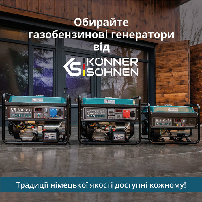 Генератор LPG/Бензин «Könner & Söhnen» KS 7000E G