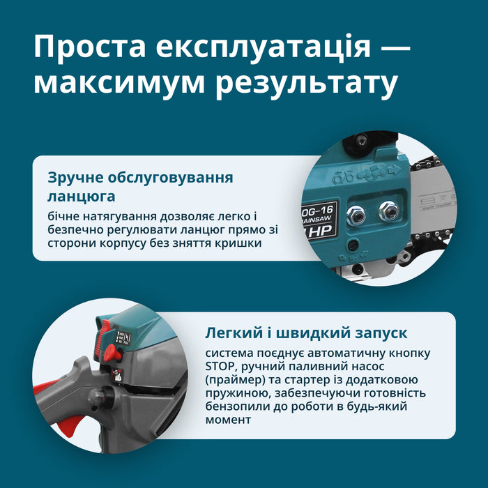 Бензопила KS CS20G-16