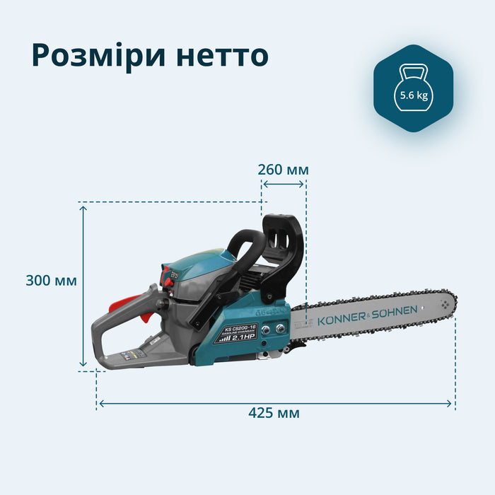 Бензопила KS CS20G-16