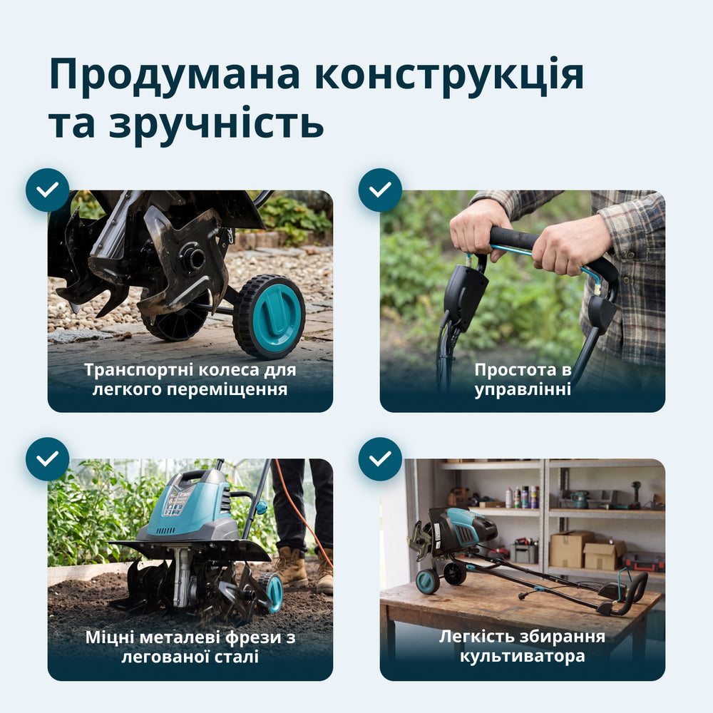 Електричний культиватор KS 1500T E