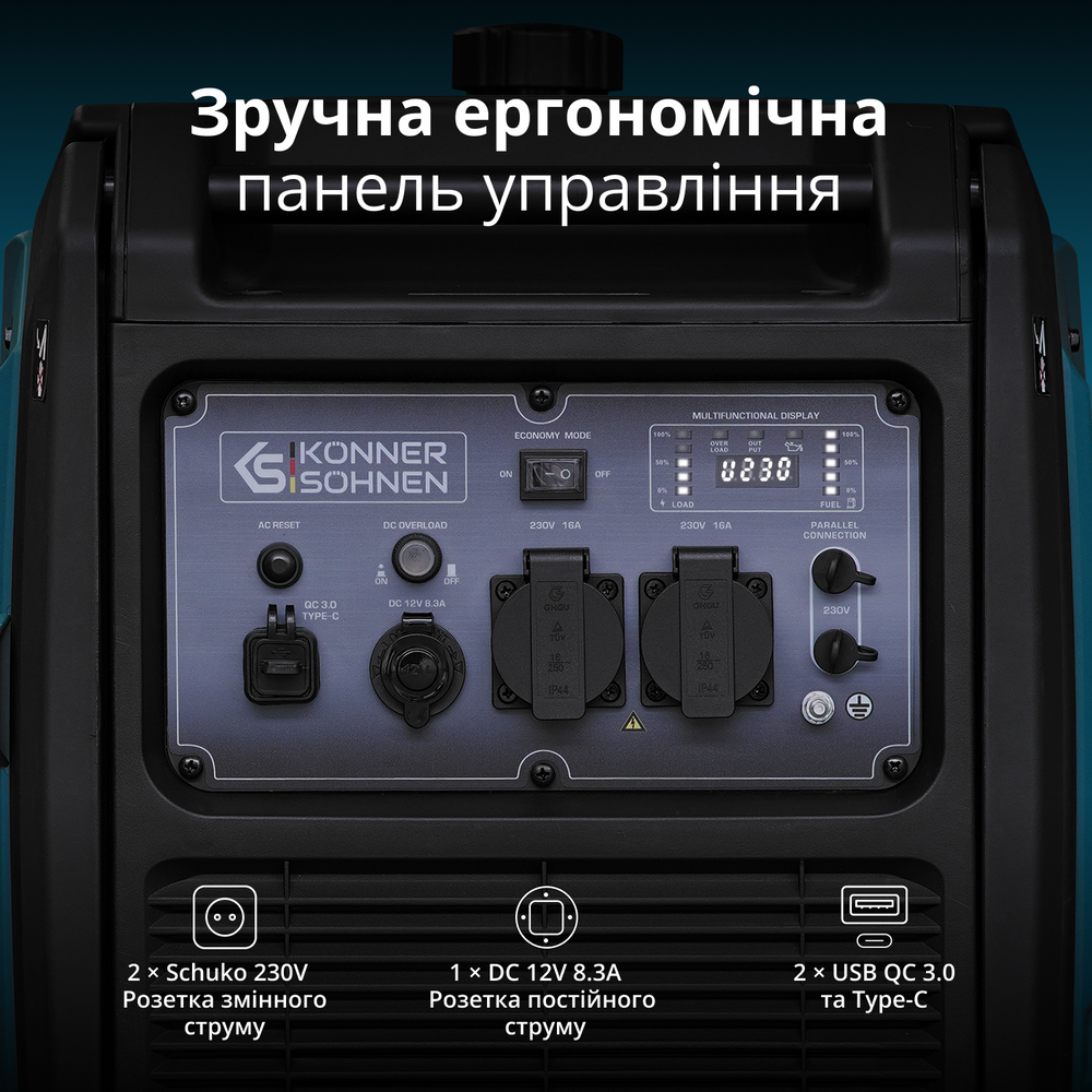 Інверторний генератор на LPG/бензині KS 4000iEG S