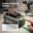 20В літієва батарея KS 20V6-2 thumbnail
