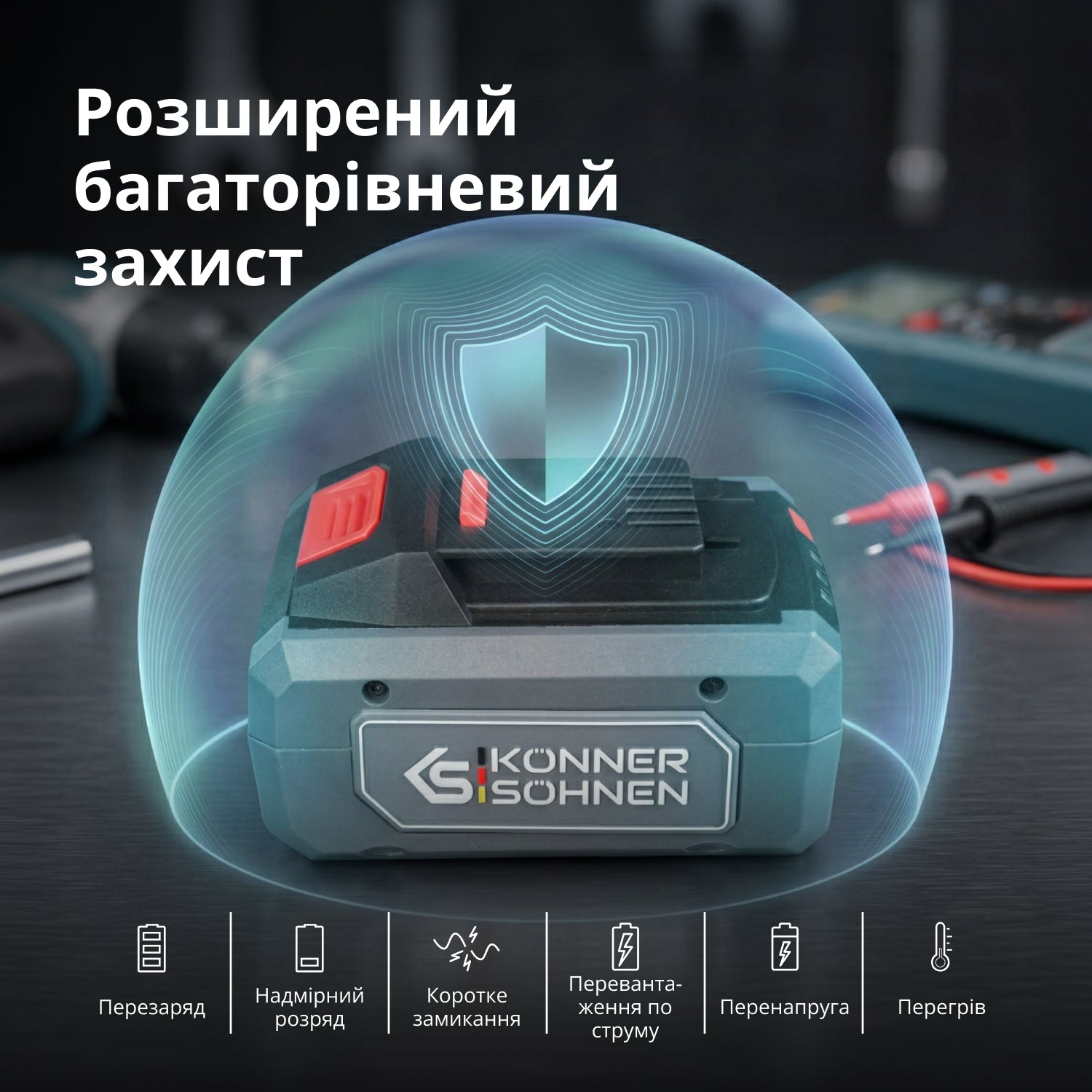 20В літієва батарея KS 20V8-2