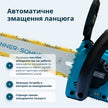 Акумуляторна пила KS MCS20V-12 SET PLUS thumbnail