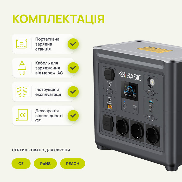 Портативна зарядна станція KSB 800PS
